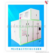 南阳利民科技开发有限公司-MYQ-C棉花异性纤维清除机